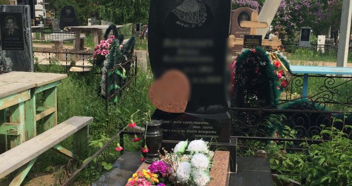 Фигурный памятник с цветами